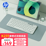 惠普（HP）K231 超薄无线办公键盘 女生高颜值蓝牙便携键盘 台式笔记本键盘   剪刀脚轻音迷你便携键盘小尺寸