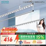 好太太晾衣架阳台手摇晾衣杆升降手动室内室外晒衣架家用晒衣架 D-1118：银色+2.4米银色三杆