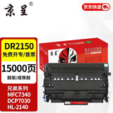 京呈TN2115粉盒适用兄弟MFC7340硒鼓HL2140 7450f 7040 DCP7030打印机墨盒粉盒2150N 7440n 7840n 7032 7040 7045 DR2150鼓架/成像鼓
