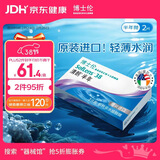 博士伦清朗进口半年抛透明隐形眼镜2片装水润舒适275度-清朗半年型