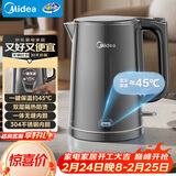 美的（Midea）烧水壶电水壶自动断电保温一体1.5L大容量无缝家用 304食品级不锈钢恒温冲奶泡茶年货MK-SHE1520