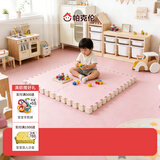 帕克伦xpe加厚3cm拼接垫宝宝爬行垫拼图地垫儿童爬爬垫 粉色【XPE拼接垫】 50x50x3cm/片 一套4片一色 成套销售