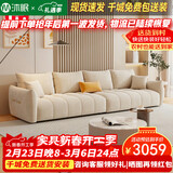 沐眠京东居家优选奶油风防猫爪绒布沙发客厅大小户型 AZ-128 大五人位
