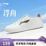 李宁浮舟丨板鞋轻盈软弹男鞋透气小白鞋春夏增高经典休闲鞋AGCS419