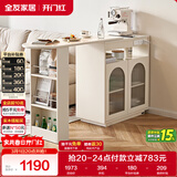 全友家居 客厅沙发边柜储物收纳置物柜子吧台隔断一体酒柜餐边柜家具