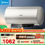 美的（Midea）国家补贴15% 终身免换镁棒80升2500W 一级能效40倍耐用加热管 电热水器 F8025-JE4(HE)