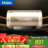 海尔（Haier）国家补贴电热水器50升PD3 金刚无缝胆终身免换镁棒一级能效节能省电储水式大水量家用京东自营