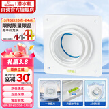 潜水艇（Submarine）A100止逆阀卫生间排气扇排风道止逆阀浴霸换气扇止回阀8-12CM可用