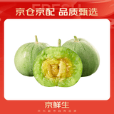 京鲜生 绿宝香瓜甜瓜  净重3斤 4-6粒装 生鲜水果