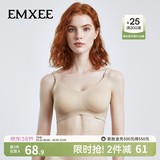 嫚熙（EMXEE）孕妇哺乳内衣喂养胸衣舒适上托聚拢怀孕期喂奶文胸非纯棉女 凝脂肤 L