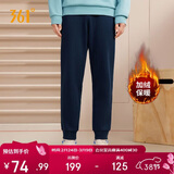 361°运动裤男士秋冬季加绒保暖休闲卫裤束脚跑步长裤子男652344704D-6