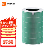 米家 小米空气净化器4Pro除甲醛 家用净化器滤芯 空气净化器 4 Pro 滤芯 米家空气净化器4 Pro 滤芯