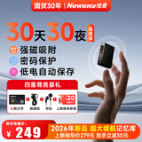 纽曼32G连续【30天30夜】录音笔V6 强磁吸附记忆库 专业律师便携降噪录音神器 转文字远距声控迷你设备