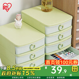 爱丽思（IRIS）爱丽思学生桌面抽屉收纳盒文具小型文件多层办公储物书桌塑料 4层【绿色】