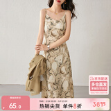 尚都比拉春秋法式印花吊带连衣裙气质女神范性感显瘦裙子 杏底花色 M 