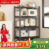 溢彩年华厨房置物架落地储物架货架零食打印机收纳架【50*40*135cm】6135