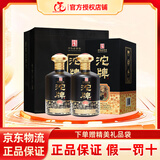 沱牌舍得沱牌六粮金爵龙52度浓香型高度纯粮酒送礼酒高档礼盒白酒 52度 500mL 2瓶 双支装