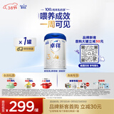 爱他美（Aptamil）卓徉幼儿配方羊奶粉3段(12-36月龄)800g自护吸收双突破
