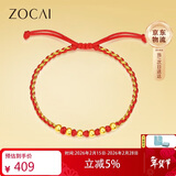 佐卡伊黄金手链女足金金珠红绳手链马年本命年新年礼物约0.24克