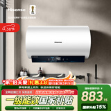 海信（Hisense）3200W一级变频免换镁棒安全双防80升家用电热水器ES80-DYJ3京东自营上门安装以旧换新国家补贴15%