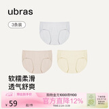 ubras高弹织带莫代尔7A抗菌裆中腰三角裤女士内裤女3条装 灰+瓷肌+黄 L