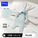 澳贝（auby）婴幼儿童玩具星座小兔安抚巾宝宝哄睡神器新生儿安抚玩偶满月礼物