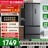 康佳冰箱 400升冰箱法式多门家用变频一级能效节能风冷无霜8分钟极速净味深冷速冻三档变温 400升灰色【8分钟极速净味】