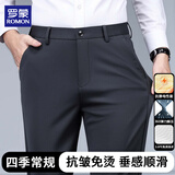 罗蒙（ROMON）休闲裤子男春季商务潮流西裤弹力修身百搭通勤四季男装 灰31