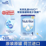 诺优能易乐罐 HMO 较大婴儿配方奶粉 1段(0-6月)800g 荷兰牛栏