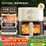 苏泊尔（SUPOR）空气炸锅不用翻面 家用 全自动 可视6L大容量 大功率 金属内腔 蒸汽嫩炸锅KJ60D808A