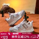 JEEP吉普儿童运动鞋春秋男童跑步鞋6-12岁女童皮面老爹鞋 粉色31