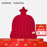 巴拉巴拉balaOne儿童帽子男童女童比尼帽舒适保暖五角星装饰时尚 红色调00366 110cm（适用头围44cm3-6岁）