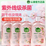 滴露（Dettol）香氛自然衣物消毒液杀菌48H留香洗衣除汗臭儿童玩具消毒水1L*4