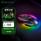 雷蛇（Razer）巴塞利斯蛇V3专业版无线鼠标  人体工学设计 RGB幻彩灯效鼠标 吃鸡/LOL/CS GO游戏 黑色