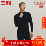 三枪（THREEGUN）秋衣秋裤男女套装加厚100%纯棉保暖内衣抗静电情侣秋冬季打底衣 黑（男 半高领） L