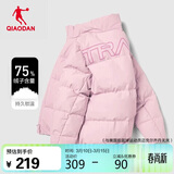 乔丹羽绒服女冬季保暖短款加厚外套女立领开衫户外休闲运动服上衣