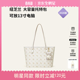 纽芝兰（NUCELLE）飞马托特包2026轻奢小众单肩手提大容量通勤女士包生日礼物送女生