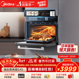 美的【温湿智控】55L嵌入式蒸烤箱一体机 杯水鲜蒸 涡轮热风 蒸箱烤箱 蒸烤炸炖4合1体机烤贝果SX5