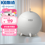 科敏 冷热双用冰镇饮料牛奶加热保温宿舍USB小冰箱车家两用租房用