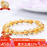 石玥珠宝精品天然黄水晶手链本命年转运珠手串男女士款礼物 水晶玛瑙7-8mm