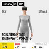 蕉内热皮503+++保暖内衣套装男女士7A抗菌秋衣秋裤加绒加厚冬季打底衫 【女士】中麻灰 2XL