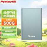 纽曼（Newsmy）500GB 移动硬盘机械 金属明月系列  USB3.0  2.5英寸 深沉灰 112M/S 稳定耐用 大U盘