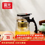 富光 耐热玻璃过滤茶壶茶具750ML按压式飘逸杯大容量茶水分离家居馆