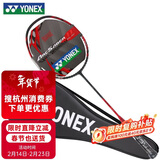 尤尼克斯（YONEX）羽毛球拍全碳素单拍ARC11PLAY灰珍珠4U5已穿线24磅附手胶