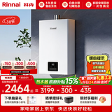 林内（Rinnai）【小蛮腰】13升燃气热水器 天然气热水器 智慧恒温升级CPU 低压启动上门安装13GD31（JSQ26-GD31）