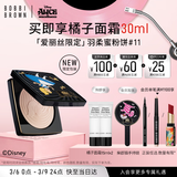 芭比波朗迪士尼爱丽丝限定羽柔蜜粉饼#11控油定妆遮瑕补妆粉饼生日礼物