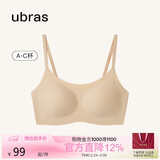 ubras无尺码云感托吊带背心隐形无痕文胸罩女士内衣女肤
