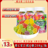 棵力果酸q糖 208g 瓶装混合水果口味 酸甜果汁软糖 儿童糖果 童年回忆