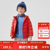 巴拉巴拉童装儿童羽绒服冬装男童女童宝宝短款轻薄外套亲子装时尚
