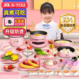 活石（LIVING STONES）儿童迷你小厨房真煮套装迷你厨房玩具可以做饭7-14岁食品级孩专用 落樱粉35件【煎锅+大小2汤锅】 女孩子六一儿童节礼物7岁8-9-12-13岁加大号可以真炒的